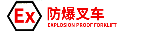 江蘇亞迪叉車有限公司（sī）