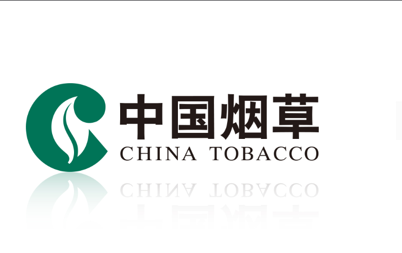 中國煙草