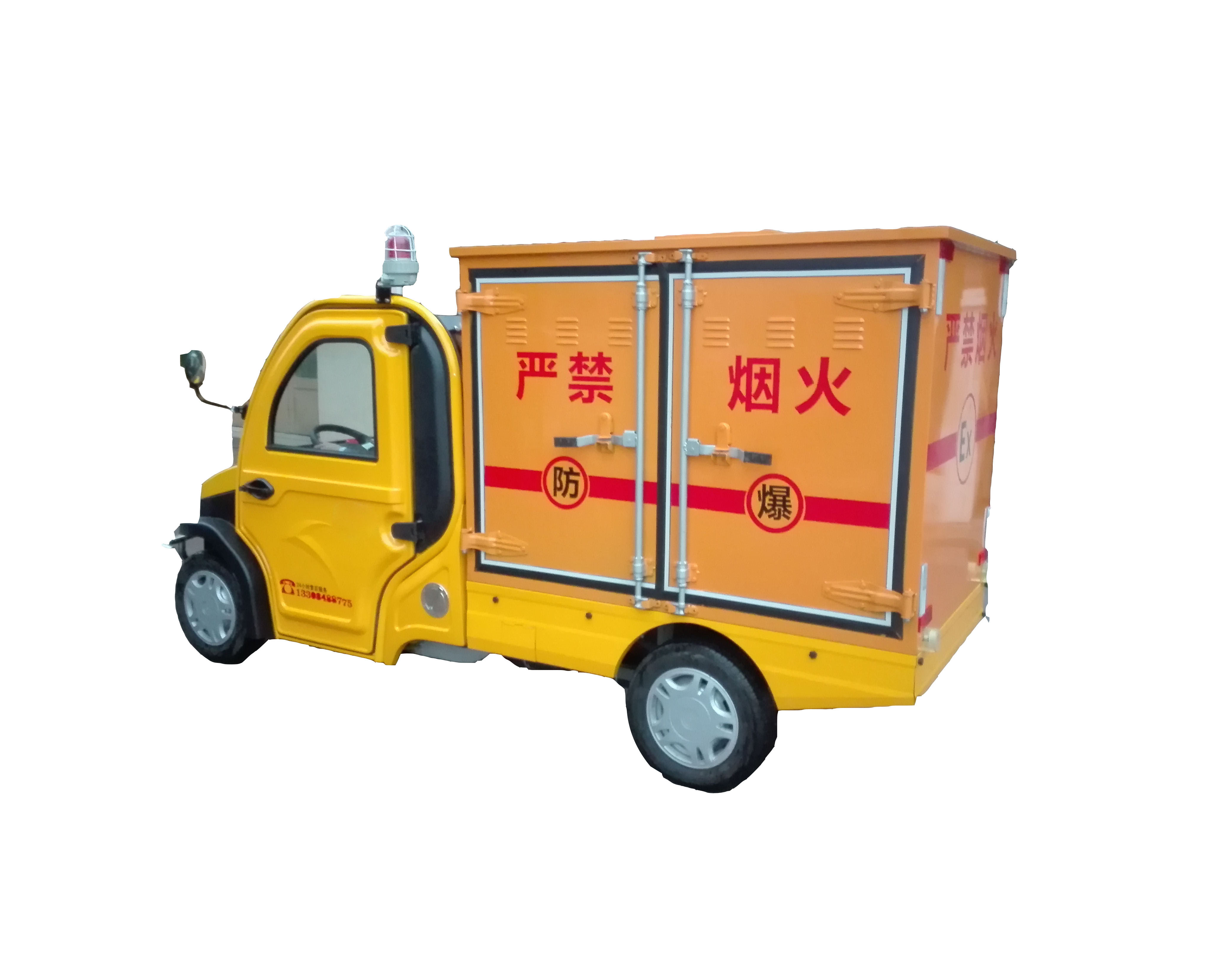 0.5噸（dūn）防爆搬運車